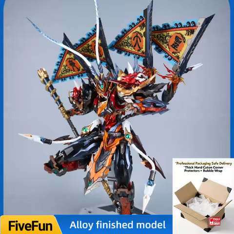 【30CM】In Stock MOTOR NUCLEAR MNQ-XH08 QI TIAN DA SHENG SUN WU KONG Movable Alloy Finished Model