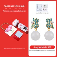 SOULSILVER | ต่างหูเงิน S925 แบบหยก สไตล์จีน