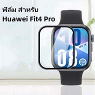 film สําหรับ Huawei Fit 4 3D TPU เต็มจอ ฟิล์ม สําหรับ Huawei Fit4Pro ฟิล์มกันรอย Huawei Fit4/Fit 4Pr