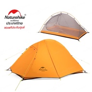 NatureHike Thailand Cycling Ultralight Two Man Tent + Mats 2 Person Lightweight NH18A180-D