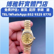全港免費上門  高價現金  収名錶  壞手錶  手錶  古董錶  陀表  勞力士 日志型  69178，百達翡麗 PATEK PHILIPPE，愛彼 AP ，卡地亞 CARTIER，朗格Lange ，