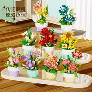 Building block flower small potted plant series building block toy gift