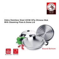 Zebra Stainless Steel 42cm Chinese Wok W/Lid & Steaming Plate/Kuali Steel Zebra/SUS304