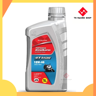 น้ำมันเครื่อง ENDURO รุ่น 4T RACING 10W40 1L