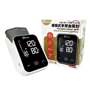 月兔 - 便攜式手臂血壓計