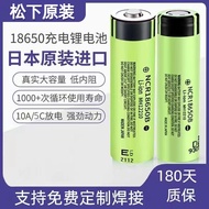 ♨✁▼Panasonic lithium battery imported 18650 lithium batteries pointed flat authentic submarine battery rechargeable batt