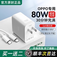 80W Flash charging head compatible charger fast charge65W Fast Charge reno8pro/findx5Q True4.6