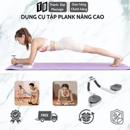 Advanced plank Support Tools, plank trainer gym Machine, Home Push-Up Body Exercise With Watch