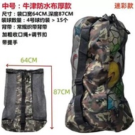 210D里布薄款(单肩) 中号87*64CM约装4号球15个-牛津布揹帶束口加厚防水耐磨耐髒便攜球袋足球籃球迷彩球袋;210D里布薄款(單肩) 中號87*64CM約裝4號球15個