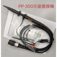 Hentai HANTEK Oscilloscope Probe PP-300 One Piece 300MHz 1X10 Research Development
