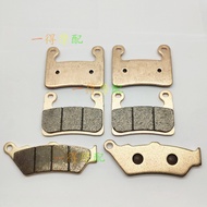 Suitable for BMW Water Bird R1250GS ADV R1250RS 1250RT Front Rear Sintered Brake Pad Brake Pad kumop