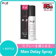 *Premium Japan Men Delay Spray* 30ml Men Delay Spray Prevent Premature Ejaculation Delay Spray for Men Powerful Sex