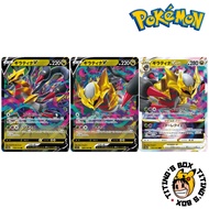 [JP] Pokemon TCG Giratina V & Giratina Vstar - Lost Abyss & Vstar Universe