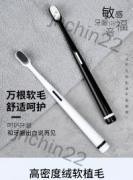 jnchin22 Japan burst ram micron Wan soft bristle toothbrush soft bristle ten th