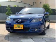【FB:Song哥車庫】買車買安心，贈SUM一年保固，買車還可以拿現金 - 馬自達 MAZDA 2006 MAZDA3 2.0 藍