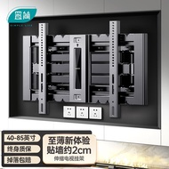 TV Rack（32-150Inch）Ultra-Thin TV Rotating Telescopic Bracket Large Screen Embedded Wall Universal Wa