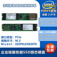 【公司現貨】/ p4511 2t m.2 22110企業級ssd固態tlc卡式nvme