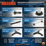 【Prius 3代底盤翻新】日本規格 Masuma 強化懸掛零件（ZVW30 / ZVW35 專用）