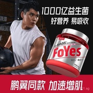foyes Rapid Growth Muscle Growth Enhancing Powder1.2Pounds Exercise Slim/Thin Fitness Concentrated H