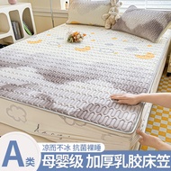 Summer Ice Silk Latex Summer Mat Fitted Sheet Three-Piece Simmons Mattress Cover Machine Washable Bedspread Dust Cover
