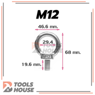 Lifting Eye Bolt อายโบลท์ มี 6 ตัวเลือก (พร้อมส่ง) คุณภาพสูง