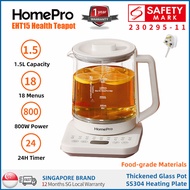 HomePro EHT15 Electric Health Teapot/Thick Glass/Multi-function Kettle/18 Menus/1.5L Capacity/3-pin SG Plug/SG Warranty