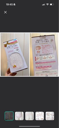 犬印孕婦托腹帶 粉色L碼