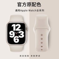 适用applewatch表带苹果手表表带iwatch98运动硅胶非苹果原装表带4.11Suitable for Apple Watch Strap, Apple Watch Band, IWatch 