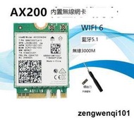 Intel AX200 7265 8260 3160AC 5G雙頻千兆臺式機內置