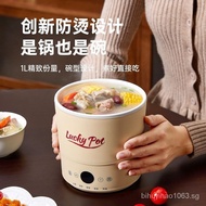 [NEW!]Multi-Functional Instant Noodle Pot Small Electric Cooker Mini Hot Pot Cooking Noodles Small Pot Dormitory Student One Person Eating Small Electric Cooker