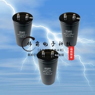 Brand New Jianghai 400V4700UF 3300 5600UF 450V6800UF 8200 10000UF Capacitor