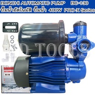 BONCHI AUTOMATIC PUMP Water Bare Home 400W Model PRO-X Series BC-130