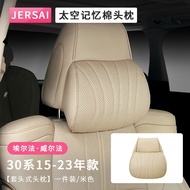 หมอนรองคอกลางรถ Alphard 30 รุ่น Crown Willfa สำหรับผู้ที่ต้องการปรับแต่งเบาะนั่งในรถยนต์ หมอนรองคอกล