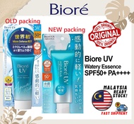 Japan Biore UV Aqua Rich 50g Watery Essence Sunscreen SPF50+ PA++++ Sunblock 100% Original Ready Sto