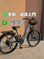 100%全新  電單車electric vehicles 電動自行車electric bicycle  鋰電池助力碟剎電單車  超長續航 電動助力山地車 無需安裝 到貨即騎 通勤 送外賣 送貨上門