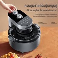 Haier หม้อทอด Air Fryer HSAF-MV503 หม้อทอดไร้น้ำมัน อินฟราเรด หม้อทอดไร้น้ำมันอัจฉริยะ ขนาด 4.5 ลิตร