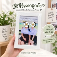 White Photo Frame With Picture Size 4x6"