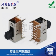 One-Button SS-42H08 Toggle Switch 22 * 9.4MM Power Switch Sliding Switch 2 Row 16 Pins 2 Gears