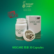 WEICARE Stomach Care 胃康｜胃部护理 消化调理｜日常保养｜Ready Stock
