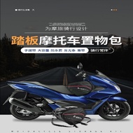 [Locomotive Storage] Suitable for Motorcycle C650 Guangyang AK550 Sanyang TL500 Racing Boat 250 300 