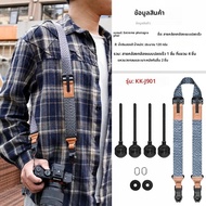 สายคล้องกล้องแบบปลดเร็ว ใช้ได้กับกล้อง Canon Nikon Sony Fuji Leica รุ่น XS20 XM5 ZFC R6R8 รองรับ PD