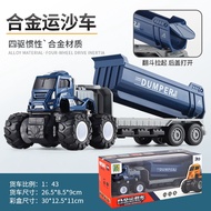 [COD] Wholesale simulation alloy toy car inertia container tractor boy model childrens set