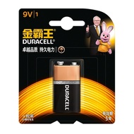 【DURACELL】金頂 金霸王 9V電池1入(小卡)