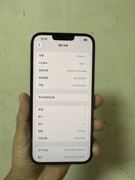 iPhone 13 Pro Max 256GB 港行黑色