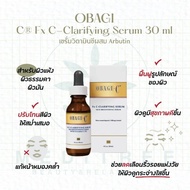 [Pre Order5-7 Days] OBAGI-C Fx C-Clarifying Serum 30 ml