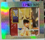 陳慧嫻歸來吧LPCD 1630
