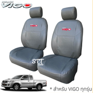 ชุดหุ้มเบาะ TOYOTA VIGO ทุกปี ทุกรุ่น หุ้มเบาะแบบสวมทับ เข้ารูปตรงรุ่นชุด หนังอย่างดี ชุดหุ้มเบาะรถยนต์ toyota hilux vigo โตโยต้า วีโก้