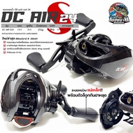 DC AIR S24 BPO Water Drop Reel 7.3:1 Round 7+1 Ball Bearings 8 Kg Brake. Carbon Arm There Is A Click