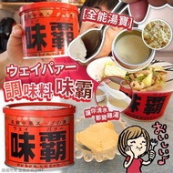 日本🇯🇵調味料味霸(500g)