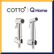 COTTO สายฉีดชำระ รุ่น CT9901#SA(HM) CT9902#SA(HM) By Q Home